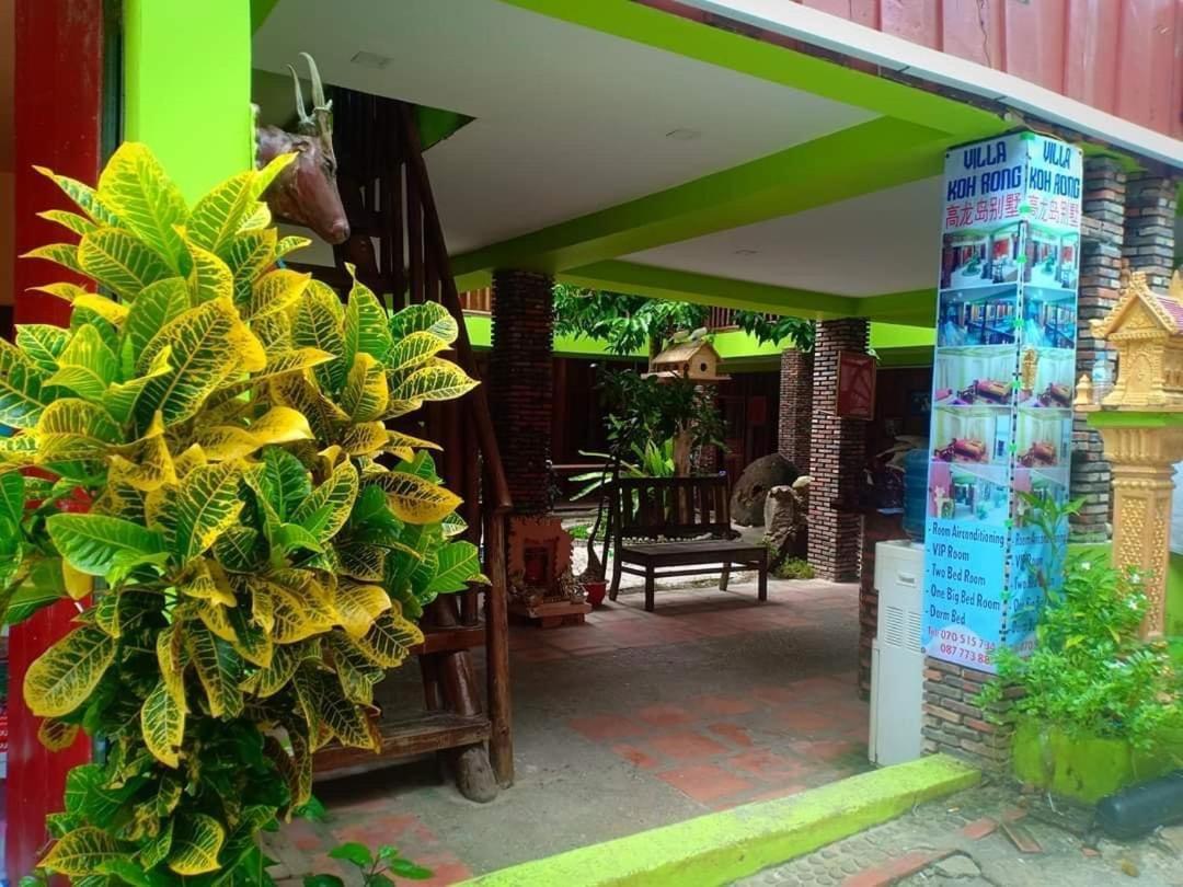 Villa Koh Rong Kaoh Touch Exteriér fotografie